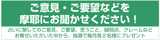 ���ӌ��E���v�]�Ȃǂ𖀖�ɂ���������������