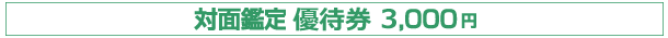 �ΖʊӒ芄����